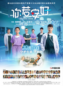 大槻响粗暴爱恋